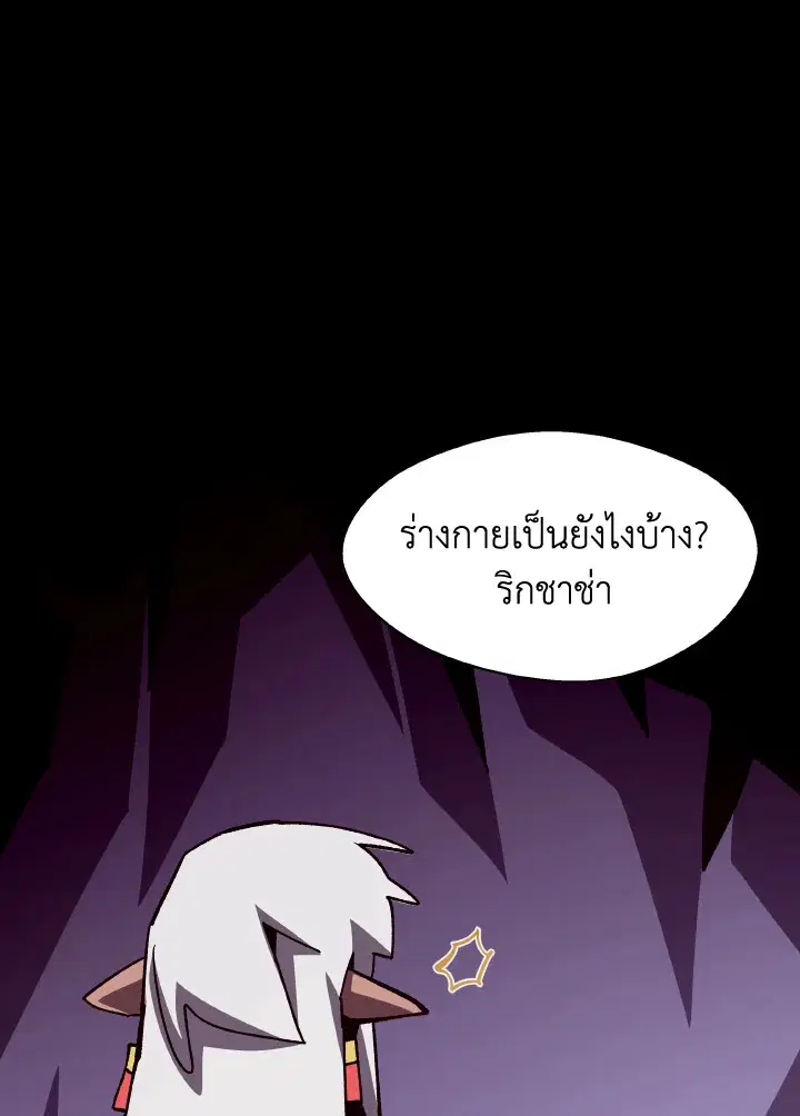 หน้า 28 จาก 128