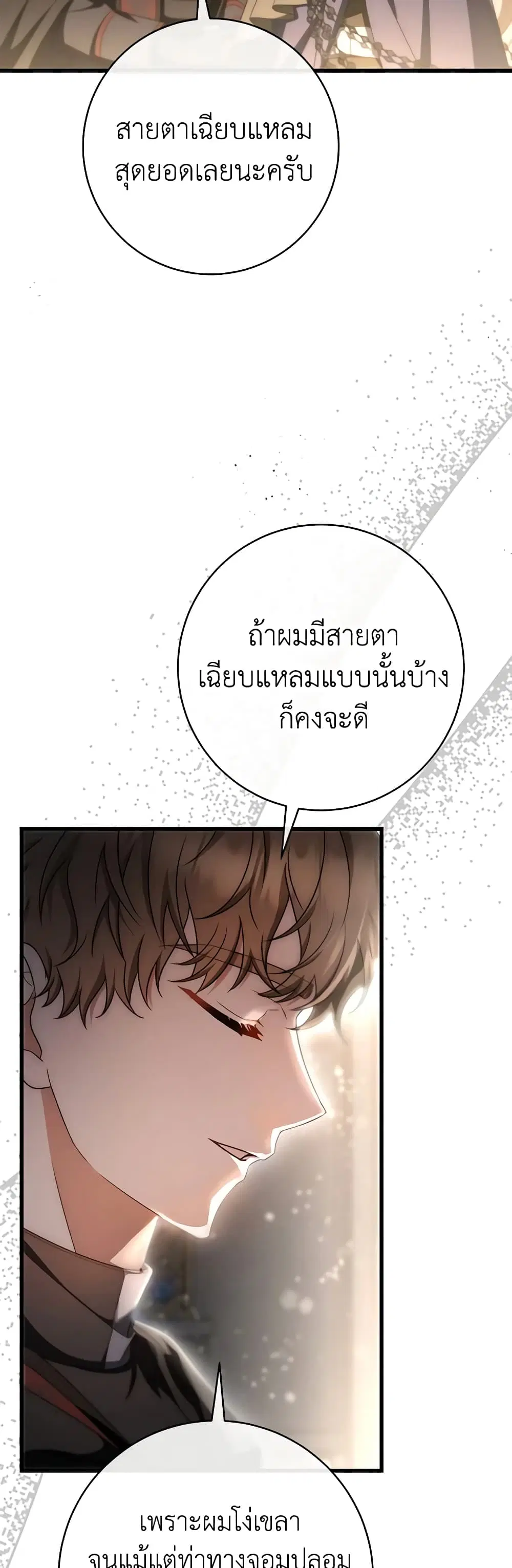 หน้า 4 จาก 47