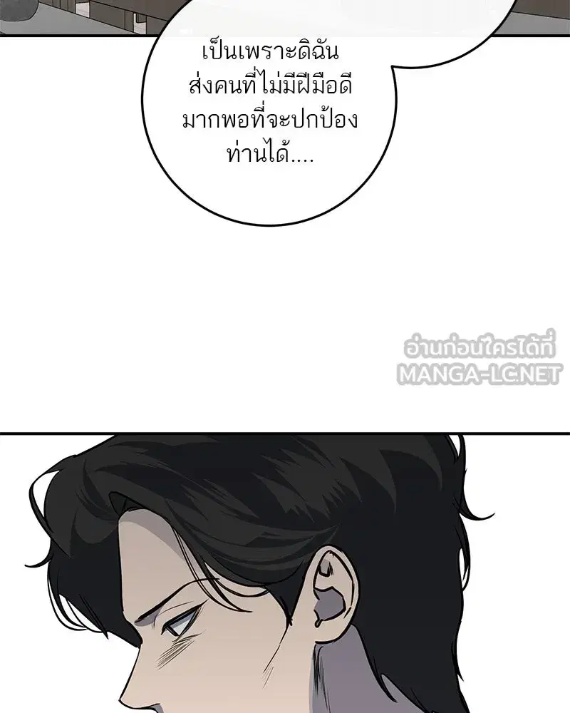 หน้า 33 จาก 126