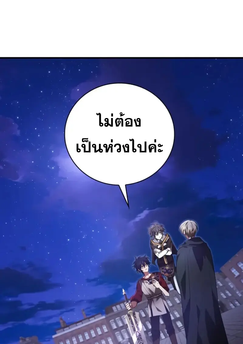 หน้า 43 จาก 159