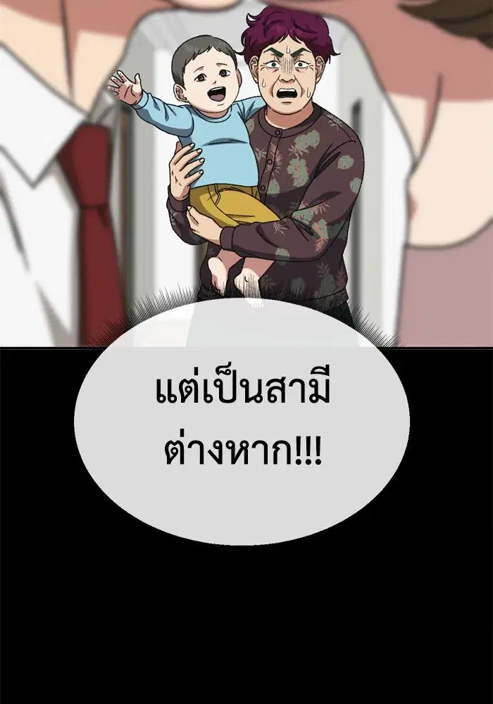หน้า 62 จาก 173