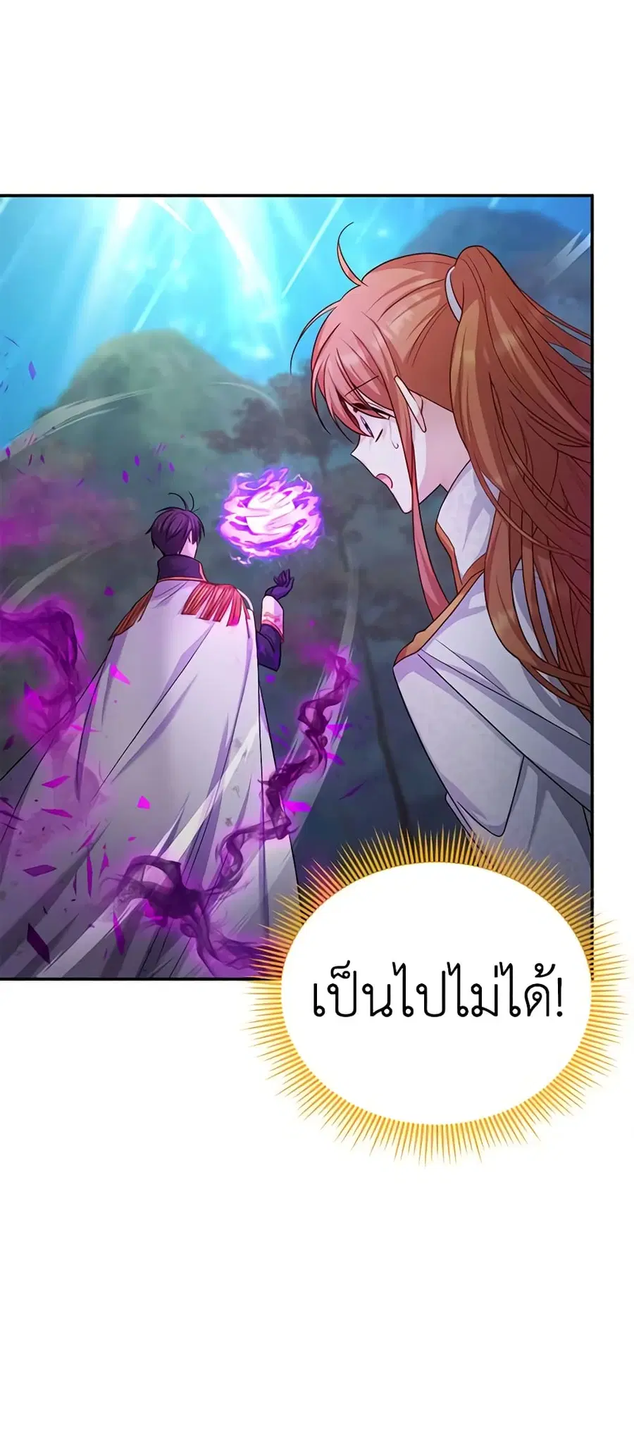 หน้า 36 จาก 50