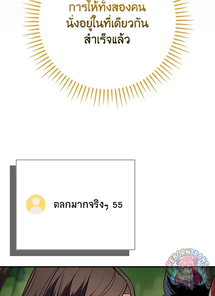 หน้า 68 จาก 160