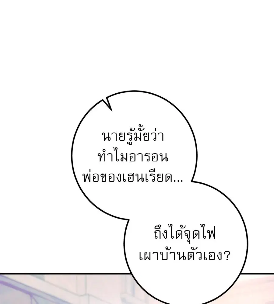 หน้า 76 จาก 166
