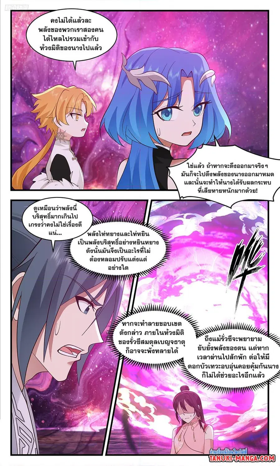 หน้า 9 จาก 12