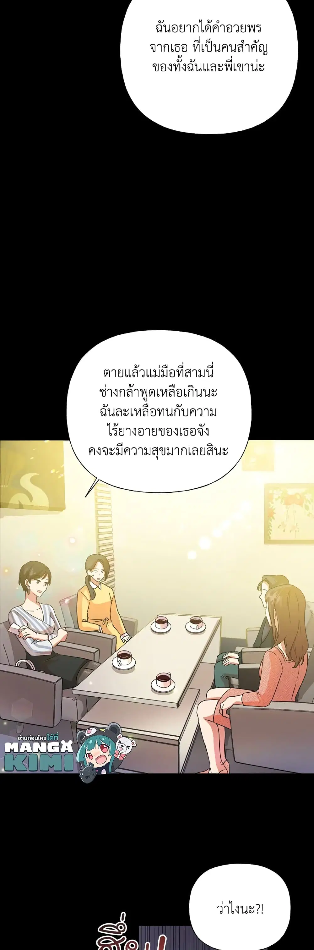 หน้า 8 จาก 42