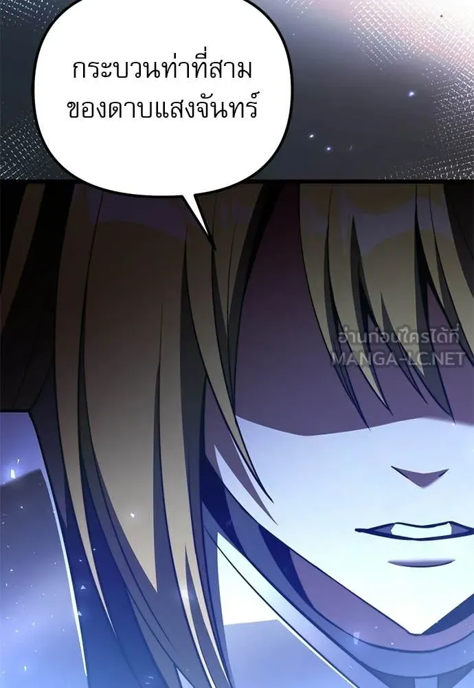หน้า 39 จาก 167