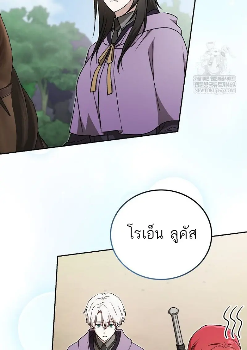 หน้า 132 จาก 160