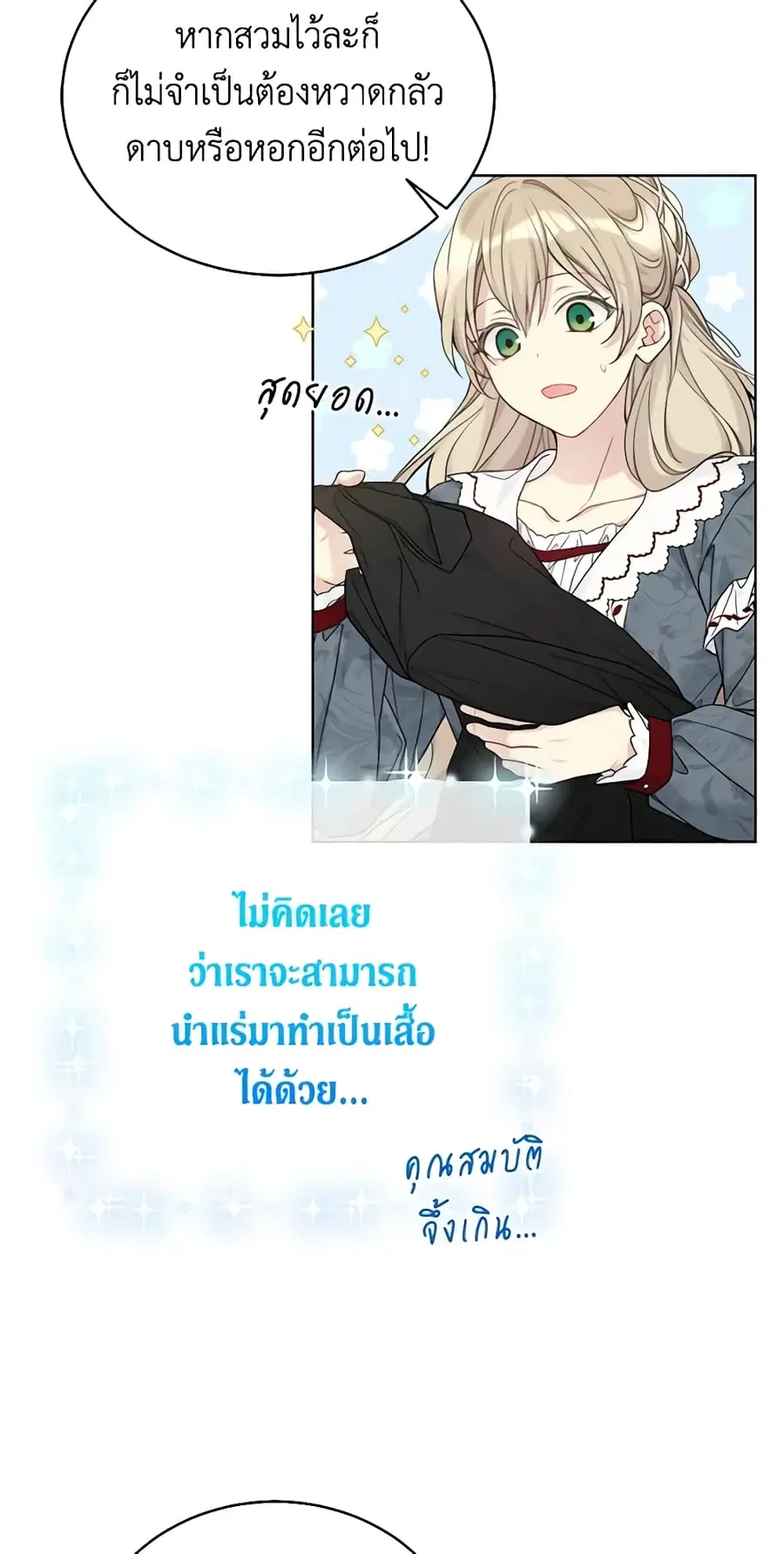 หน้า 32 จาก 47