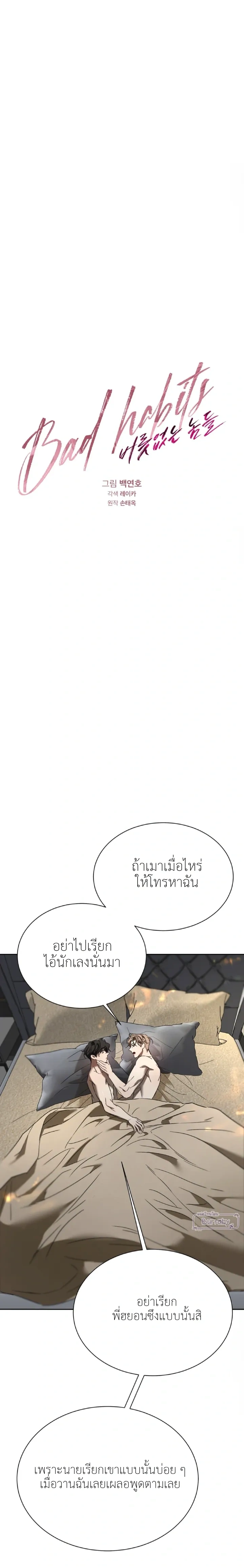 หน้า 15 จาก 27
