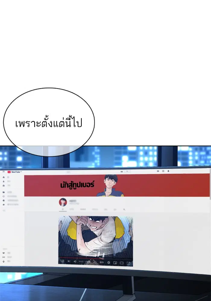 หน้า 39 จาก 172