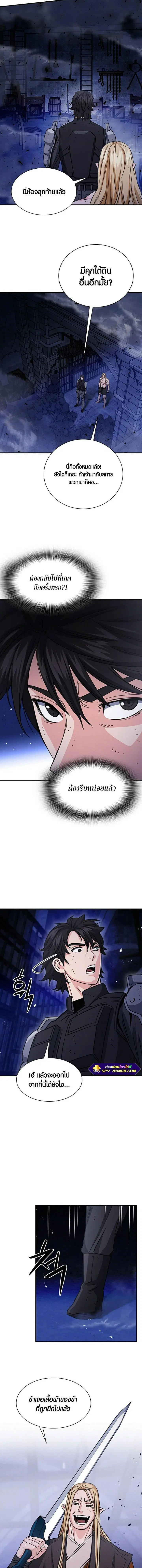 หน้า 12 จาก 19