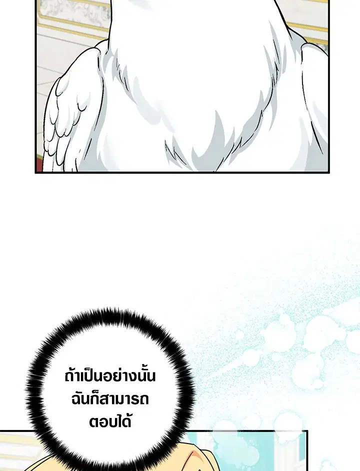 หน้า 52 จาก 100