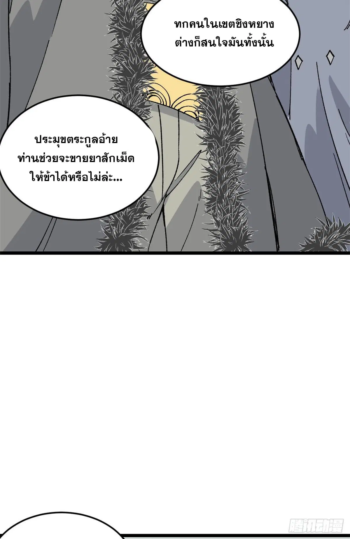 หน้า 10 จาก 63