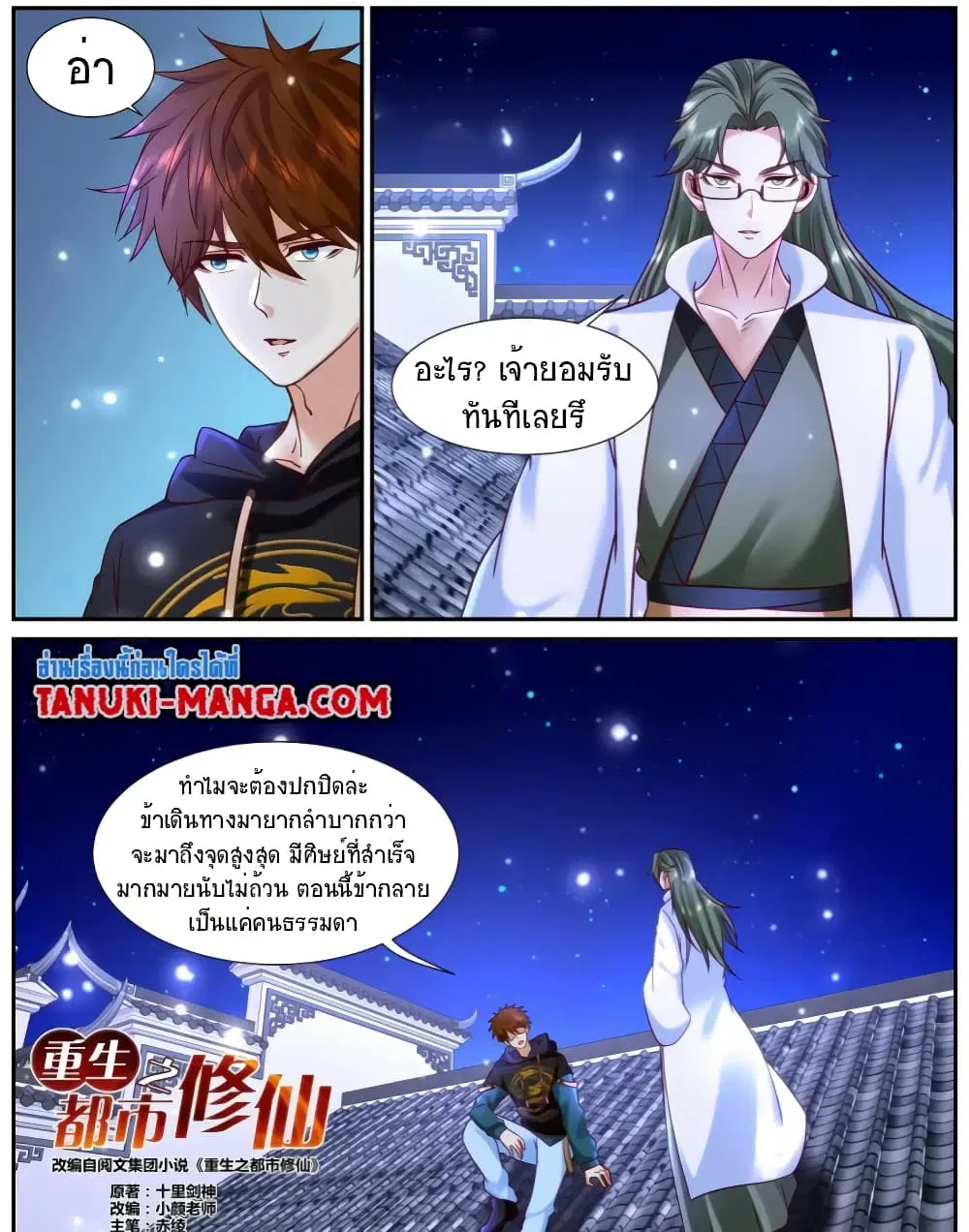 หน้า 1 จาก 12