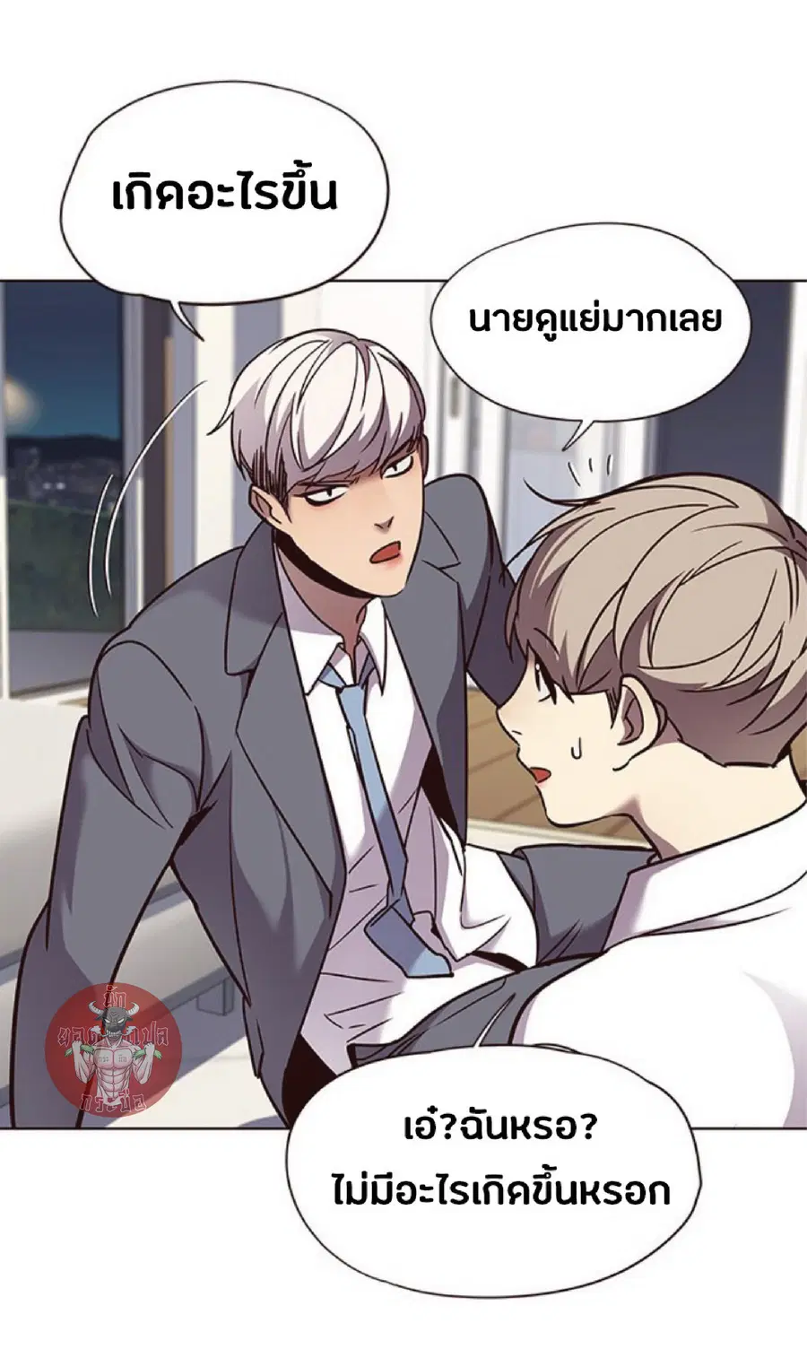 หน้า 52 จาก 77