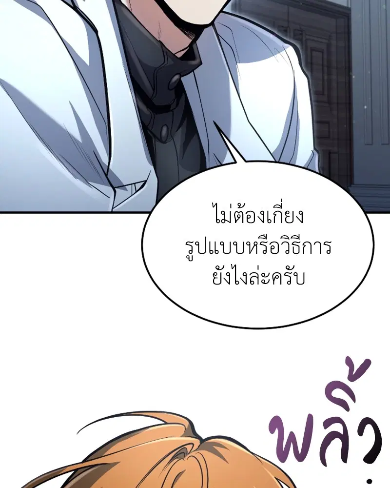 หน้า 22 จาก 124