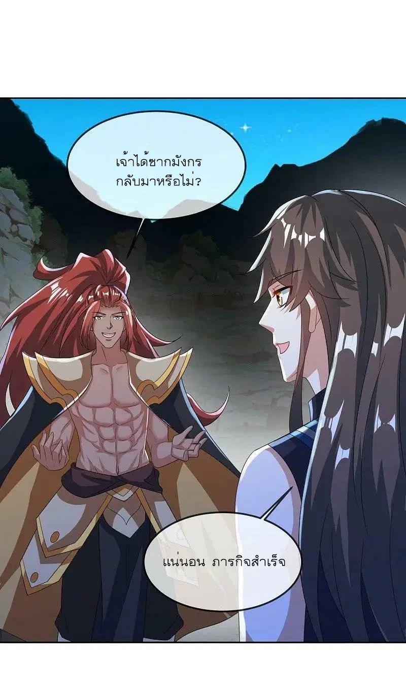 หน้า 42 จาก 55