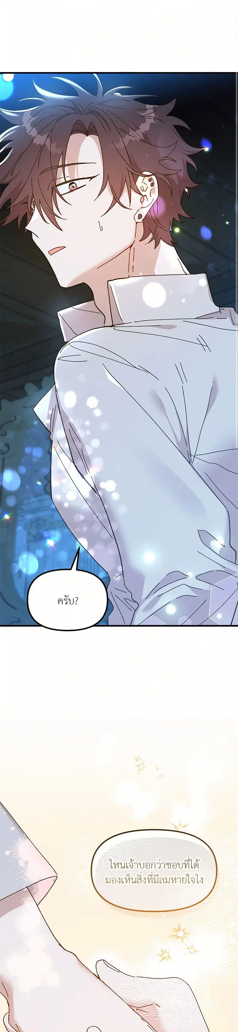 หน้า 1 จาก 37