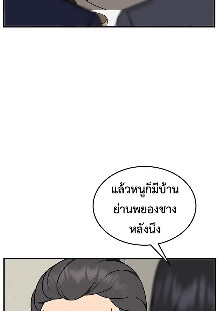 หน้า 10 จาก 147