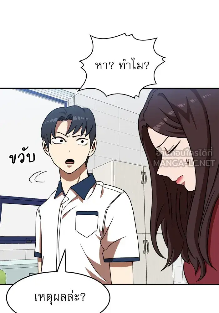 หน้า 102 จาก 128