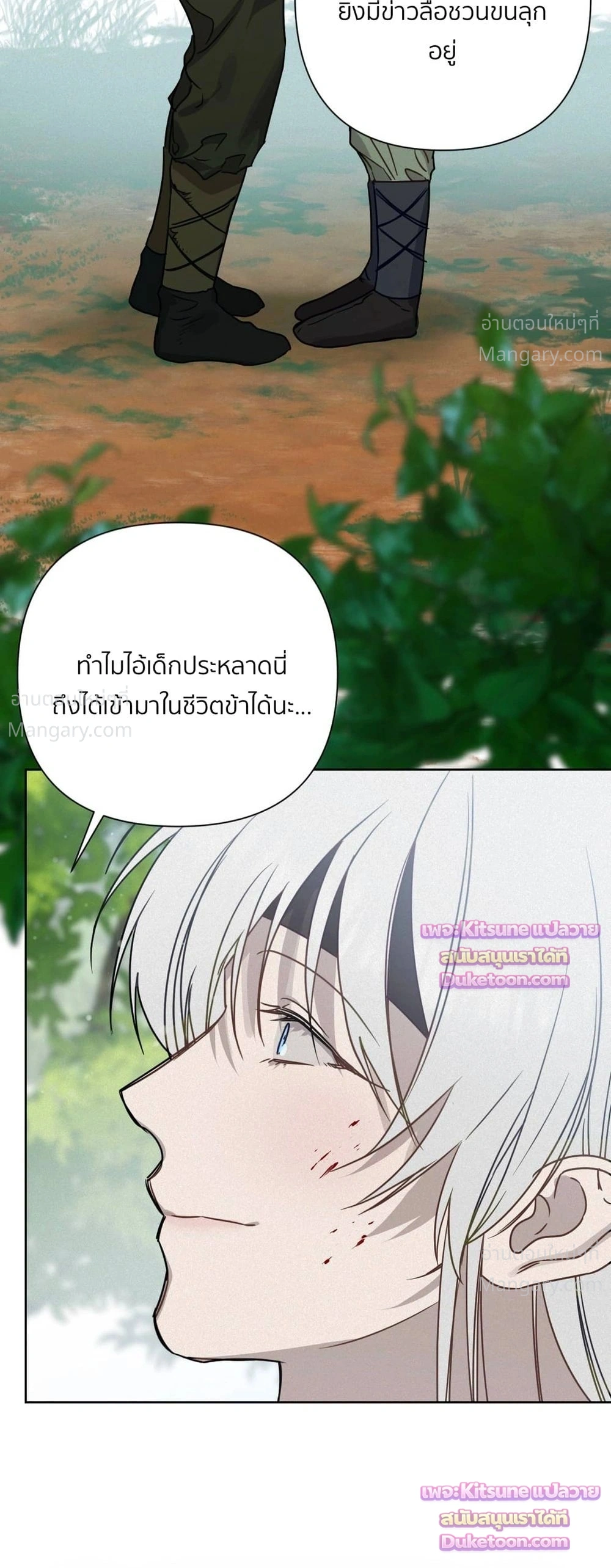 หน้า 12 จาก 39