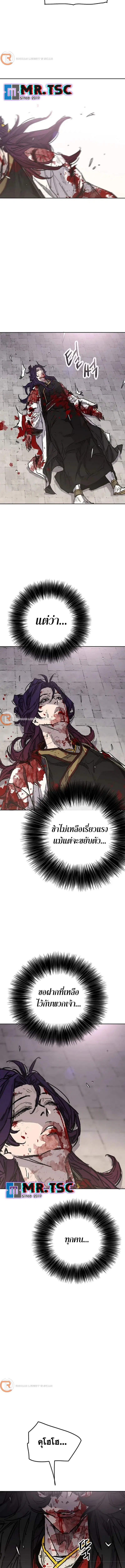 หน้า 13 จาก 16