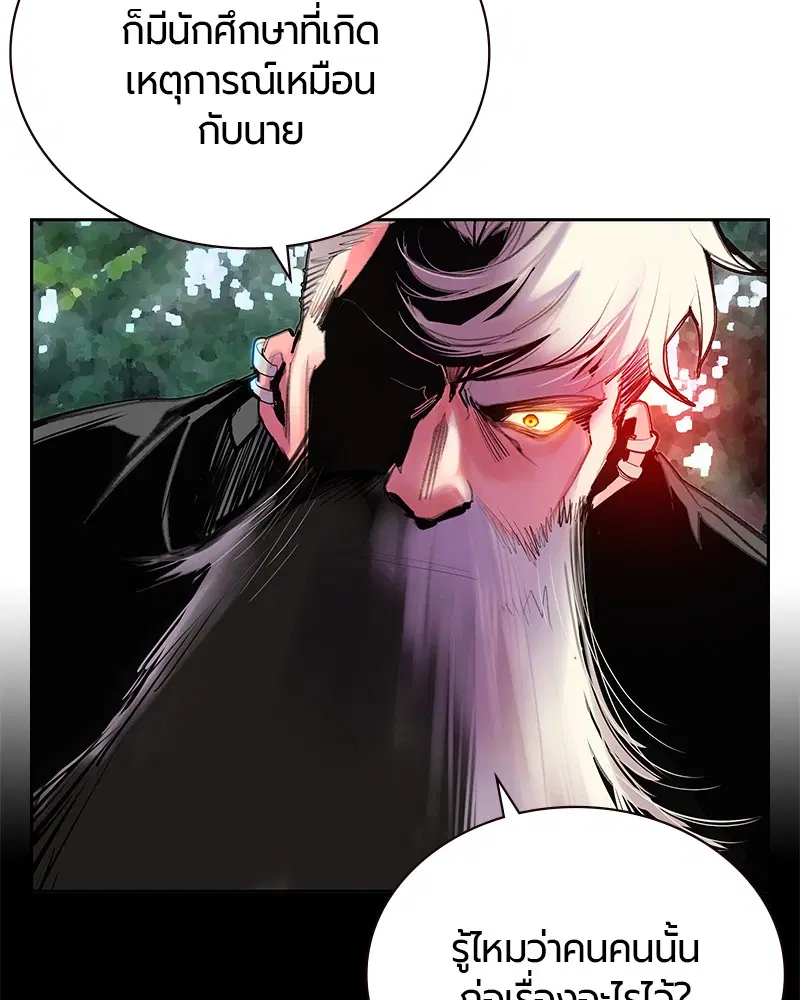 หน้า 70 จาก 166