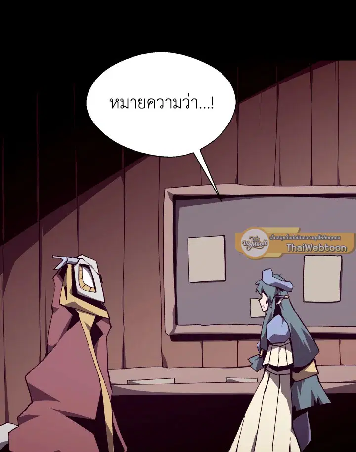 หน้า 121 จาก 123
