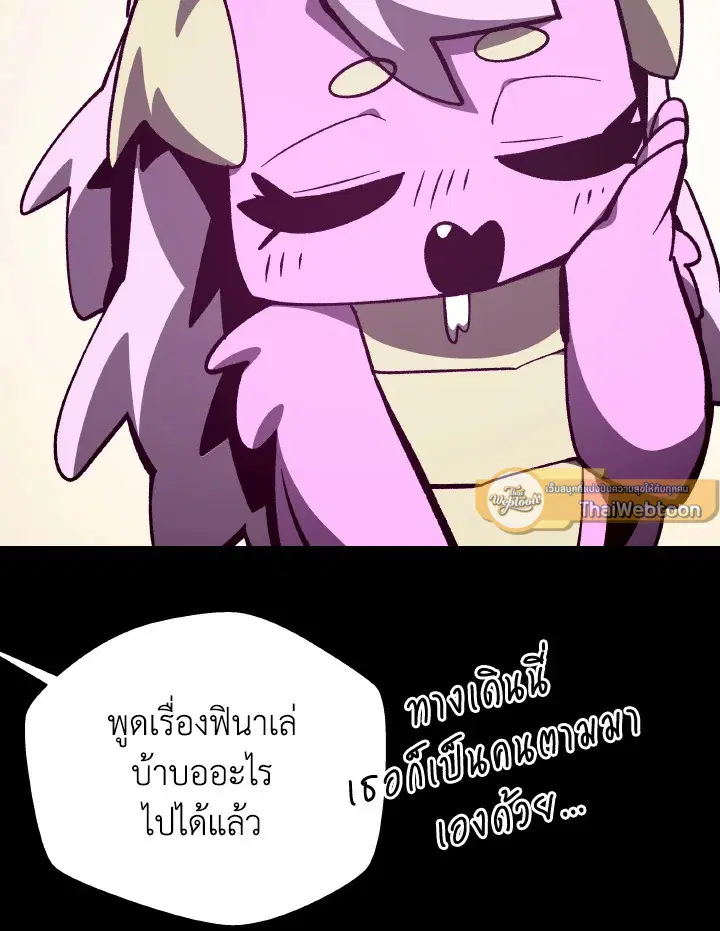 หน้า 18 จาก 119