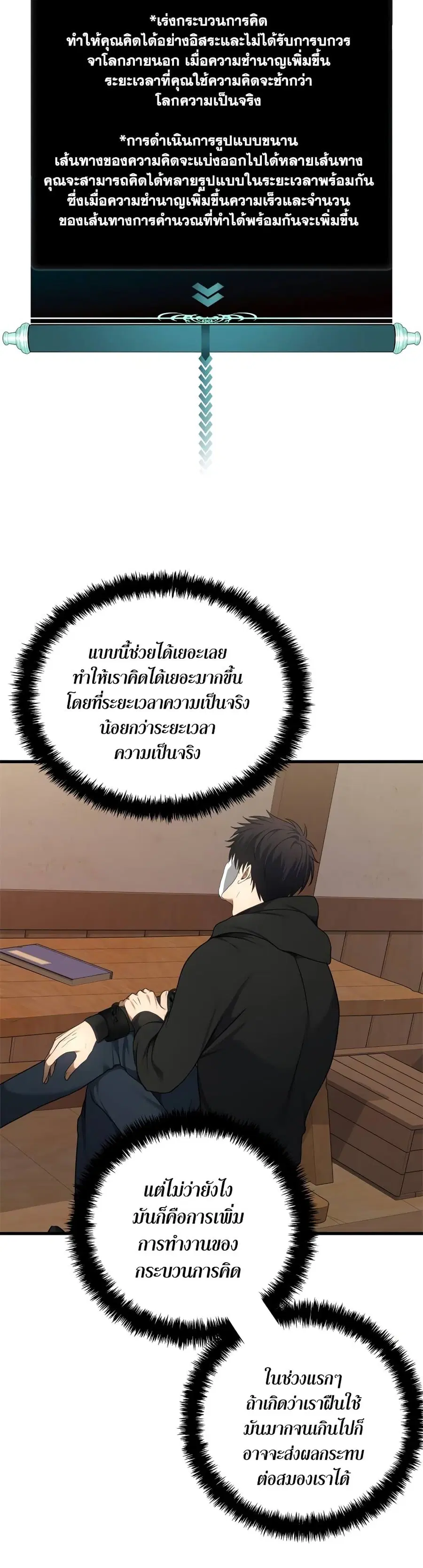 หน้า 28 จาก 32