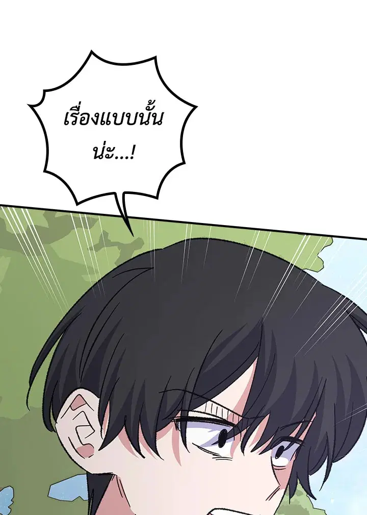 หน้า 83 จาก 116