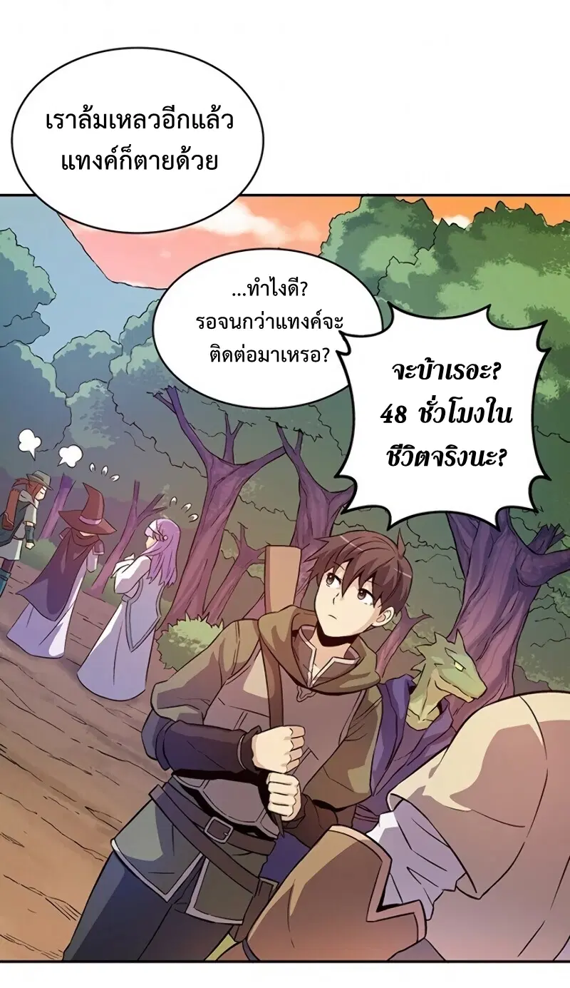 หน้า 23 จาก 65
