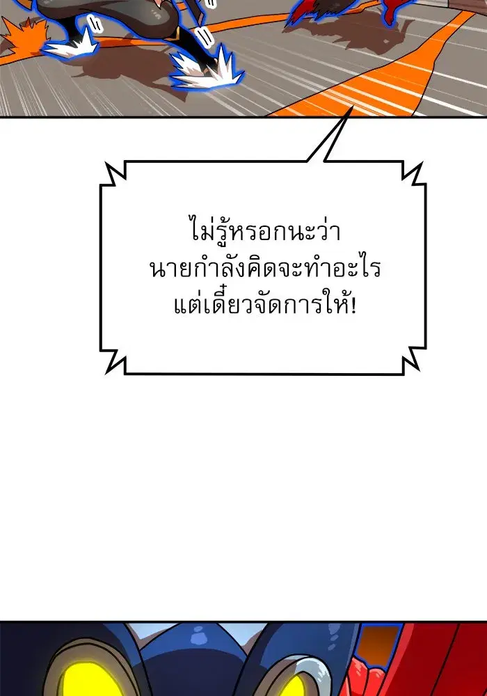 หน้า 86 จาก 152
