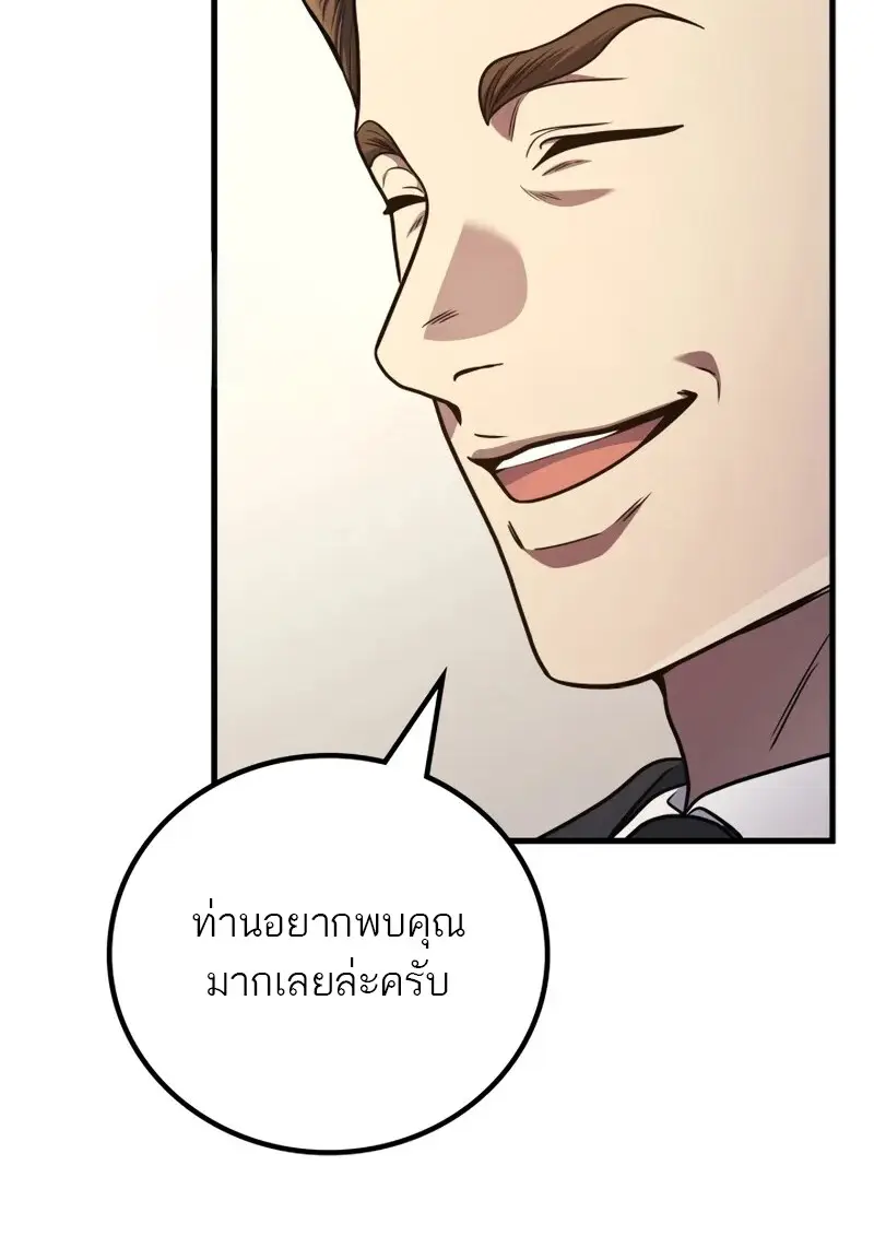 หน้า 112 จาก 116