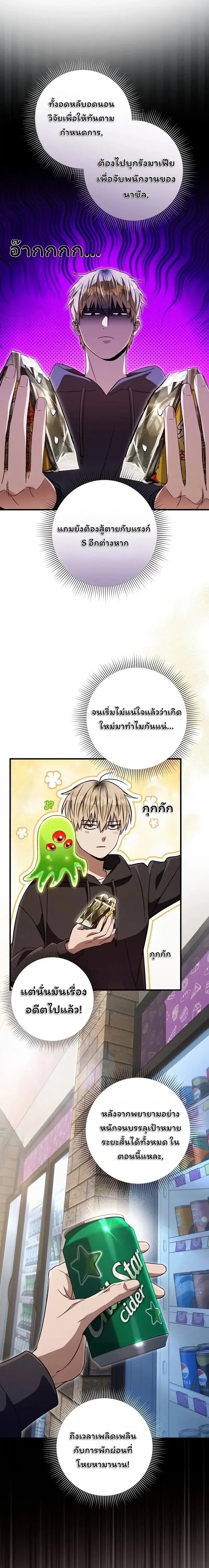 หน้า 20 จาก 21