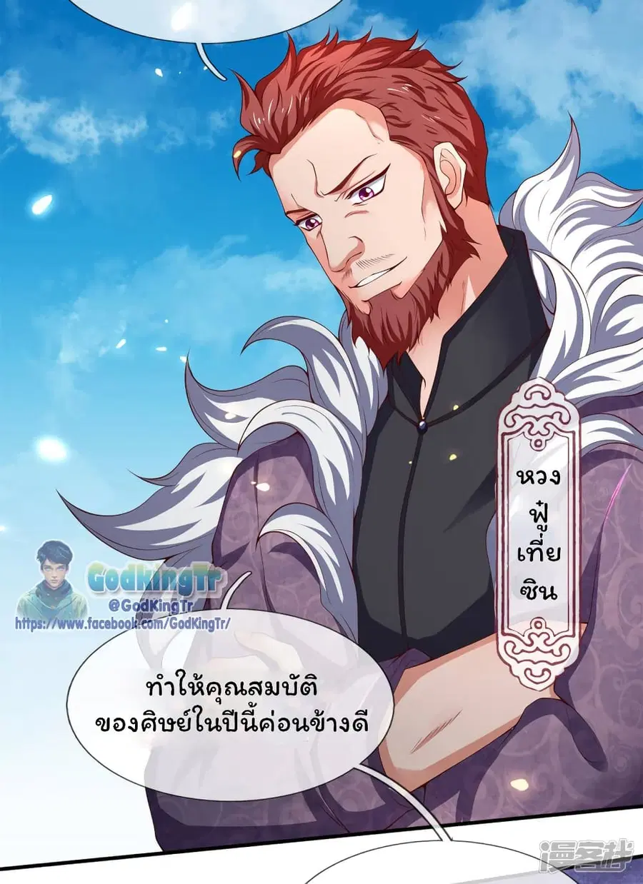 หน้า 33 จาก 35