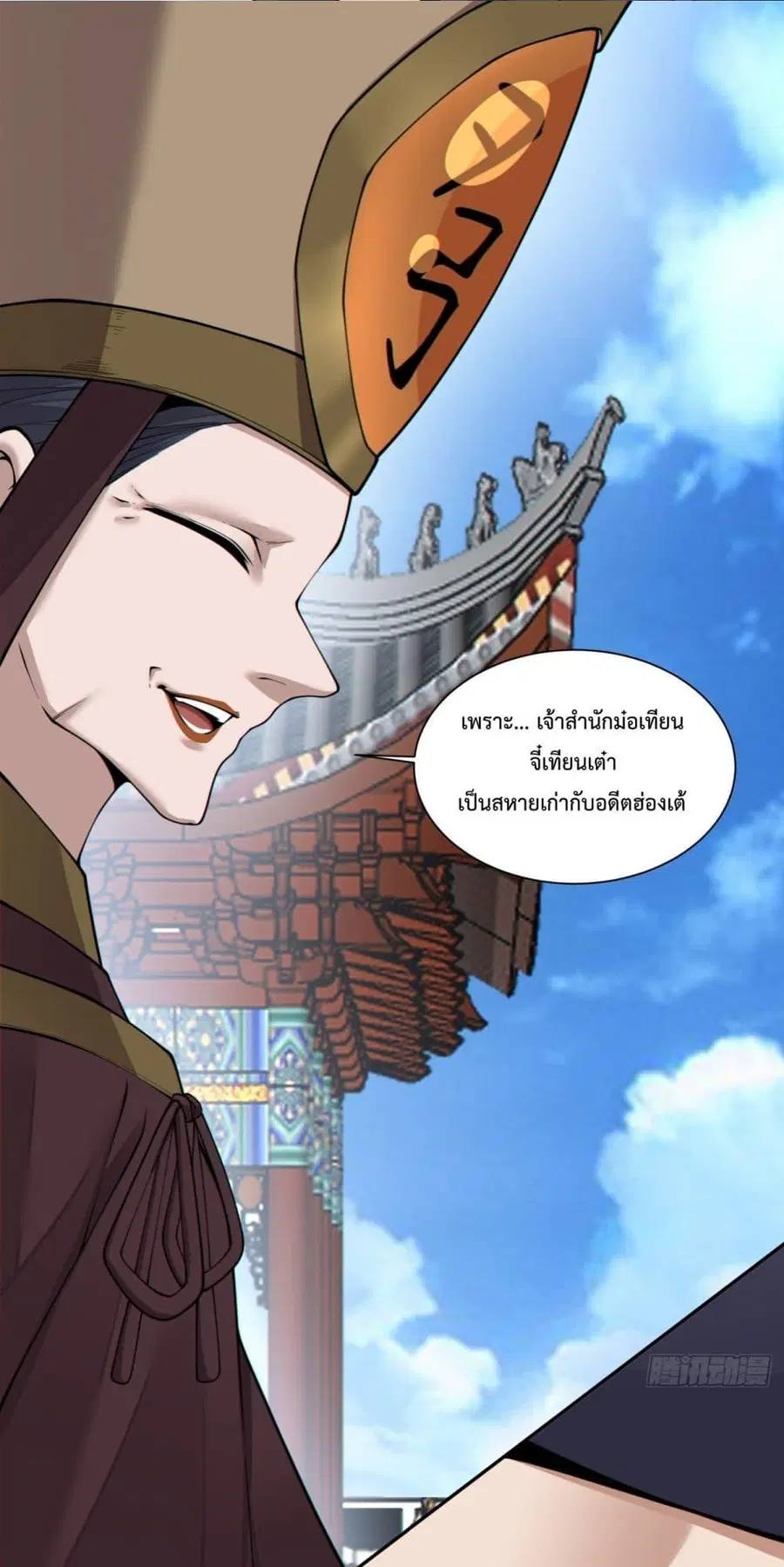 หน้า 22 จาก 42