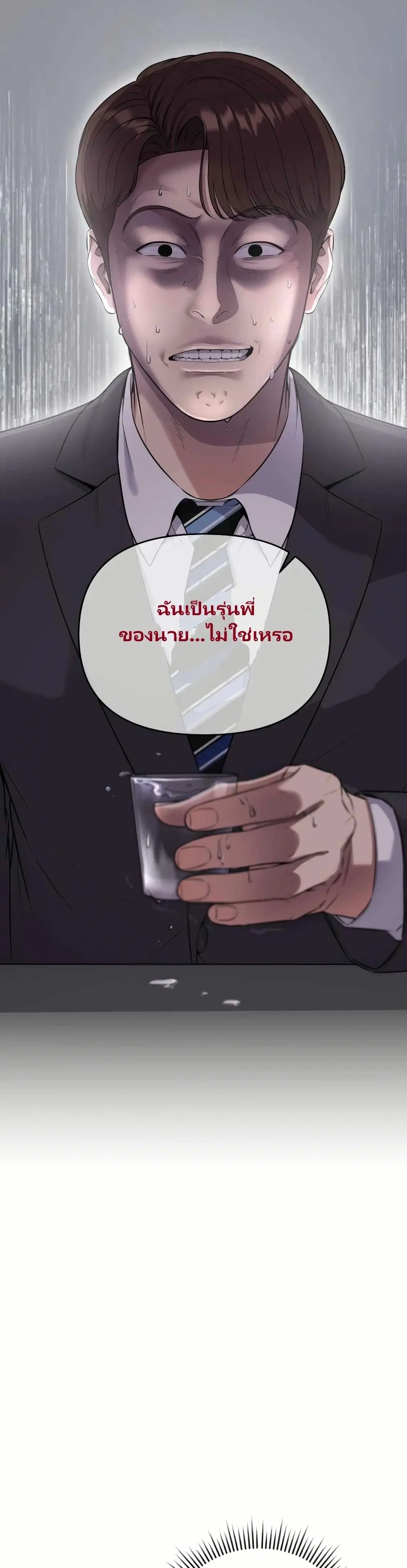 หน้า 48 จาก 51