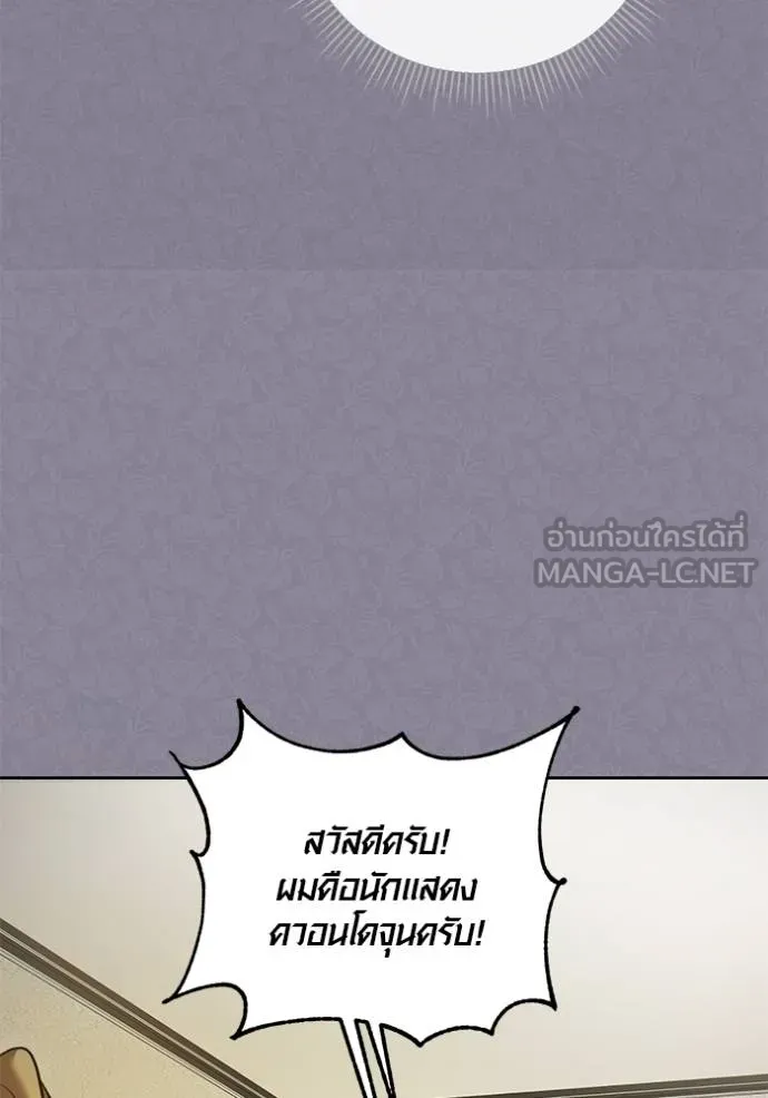 หน้า 54 จาก 137