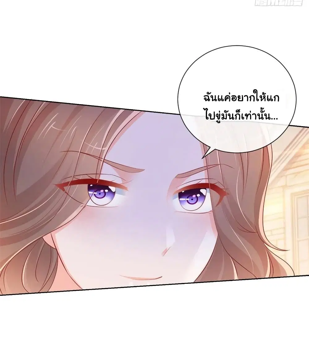 หน้า 20 จาก 35