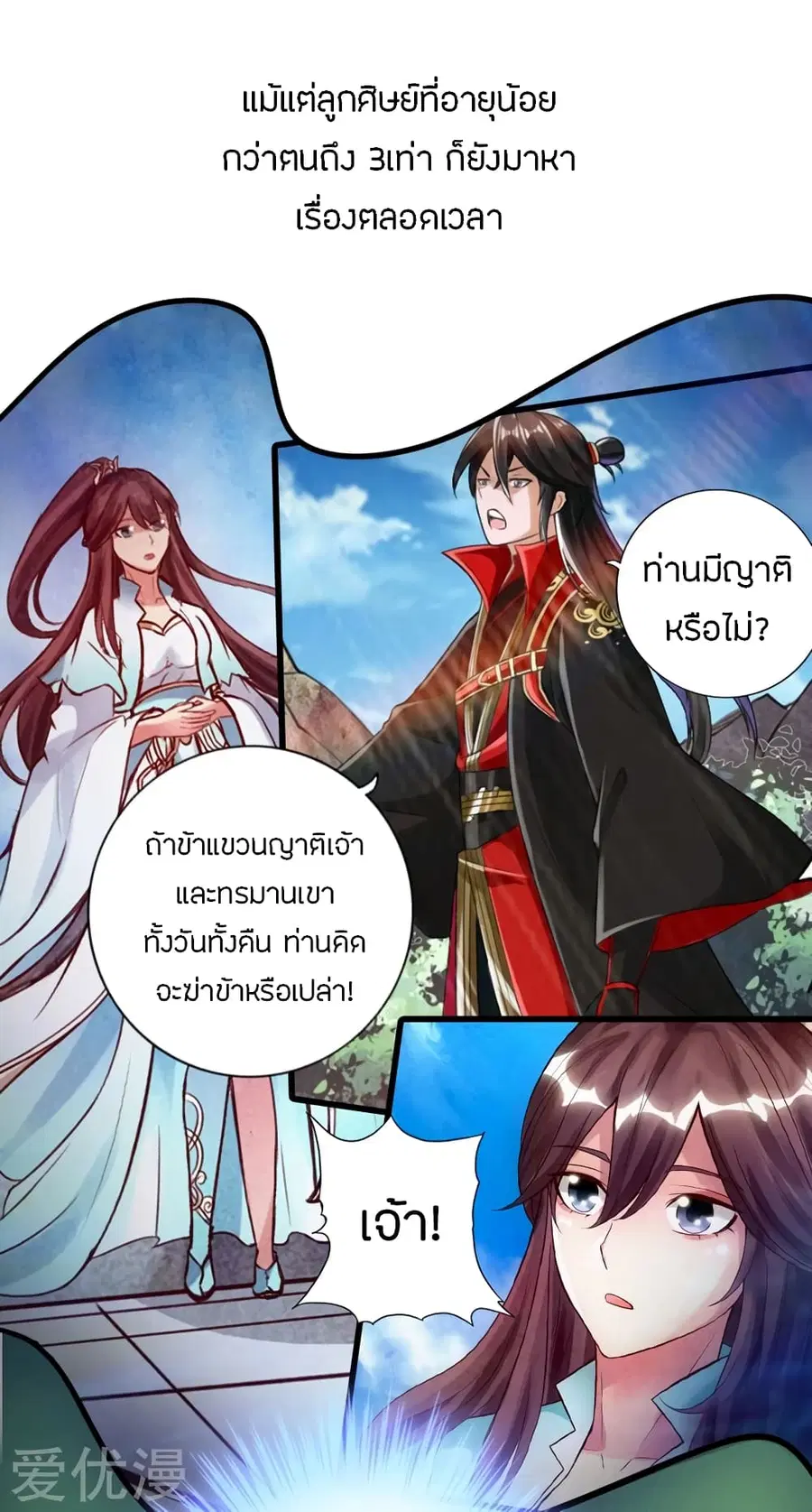 หน้า 27 จาก 34