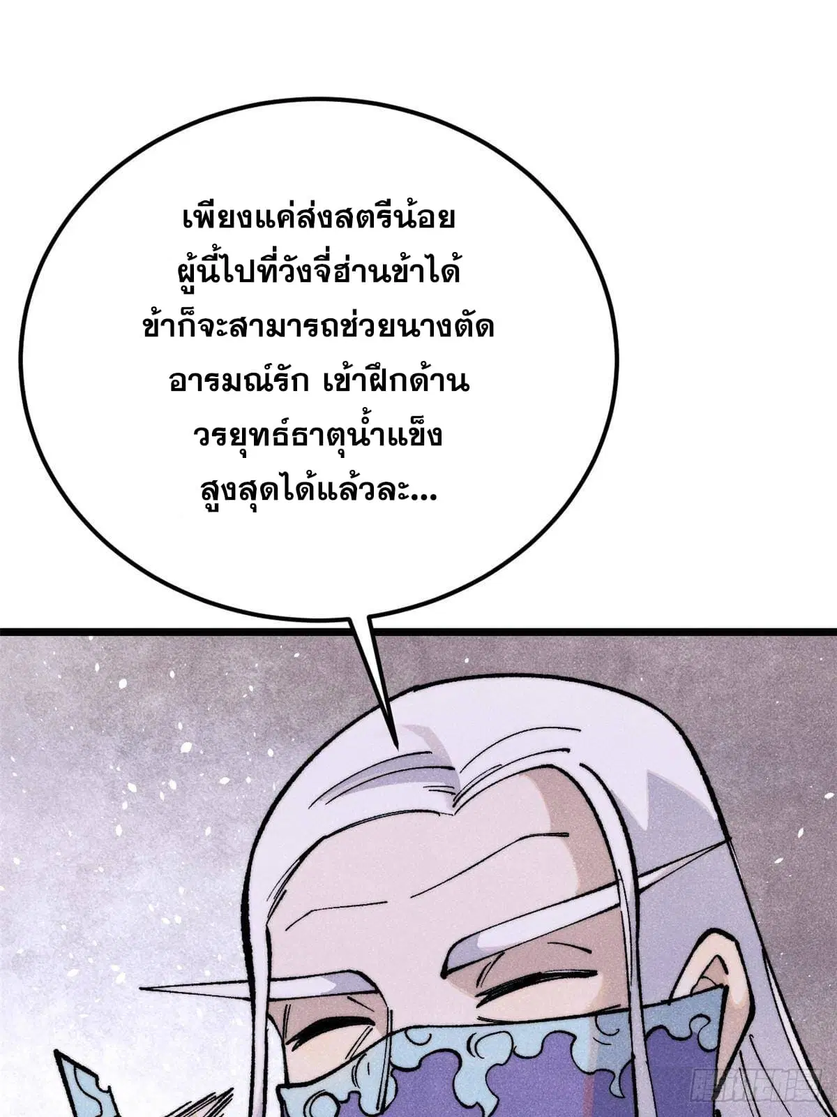 หน้า 73 จาก 98