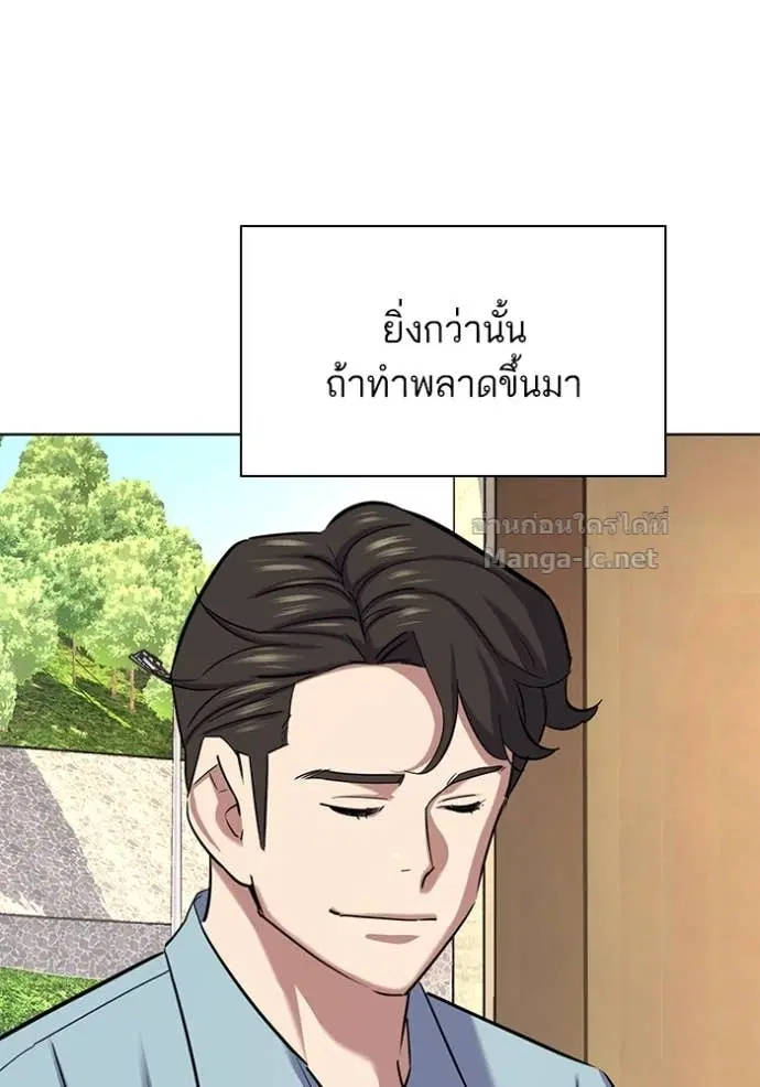 หน้า 124 จาก 155