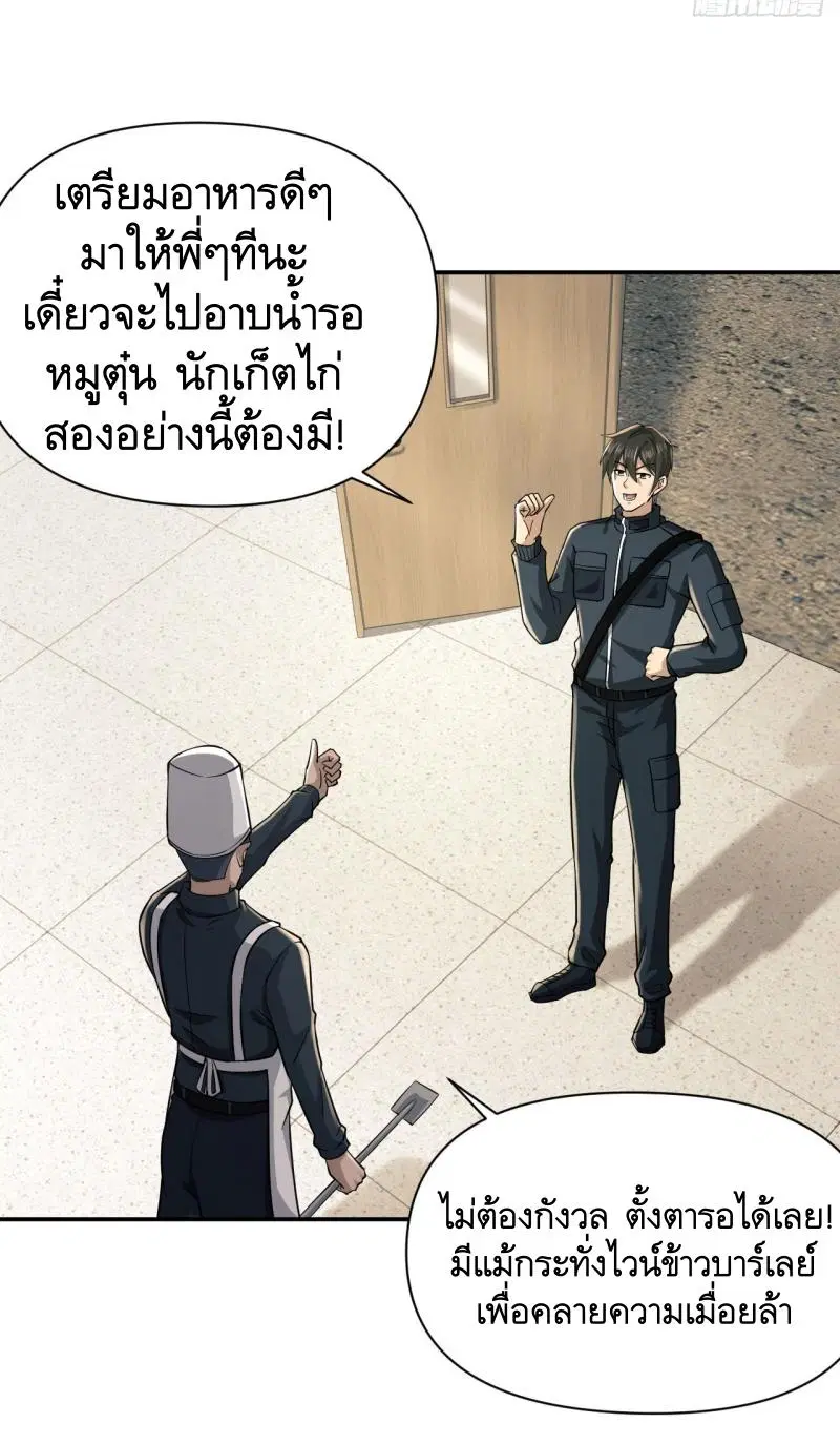 หน้า 17 จาก 55