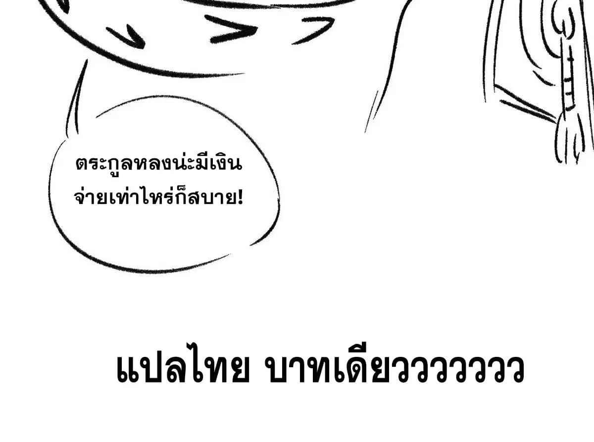 หน้า 80 จาก 80