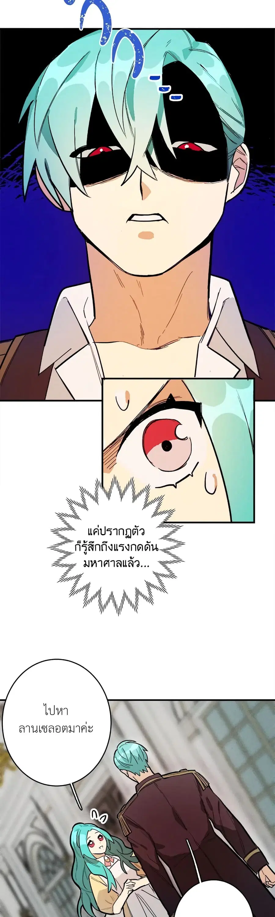 หน้า 10 จาก 21