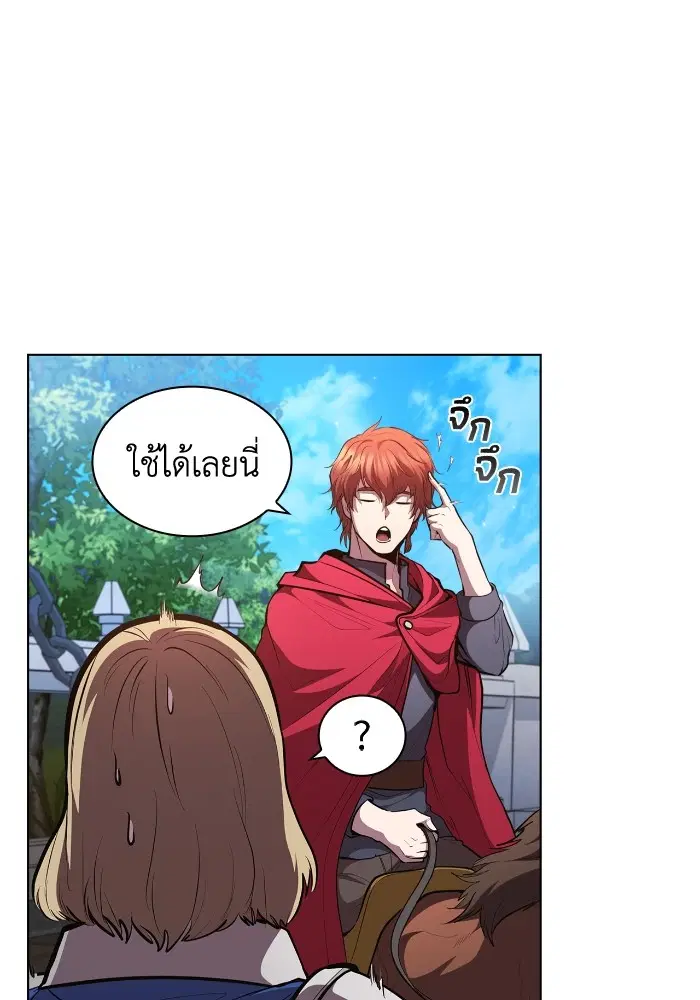 หน้า 84 จาก 108