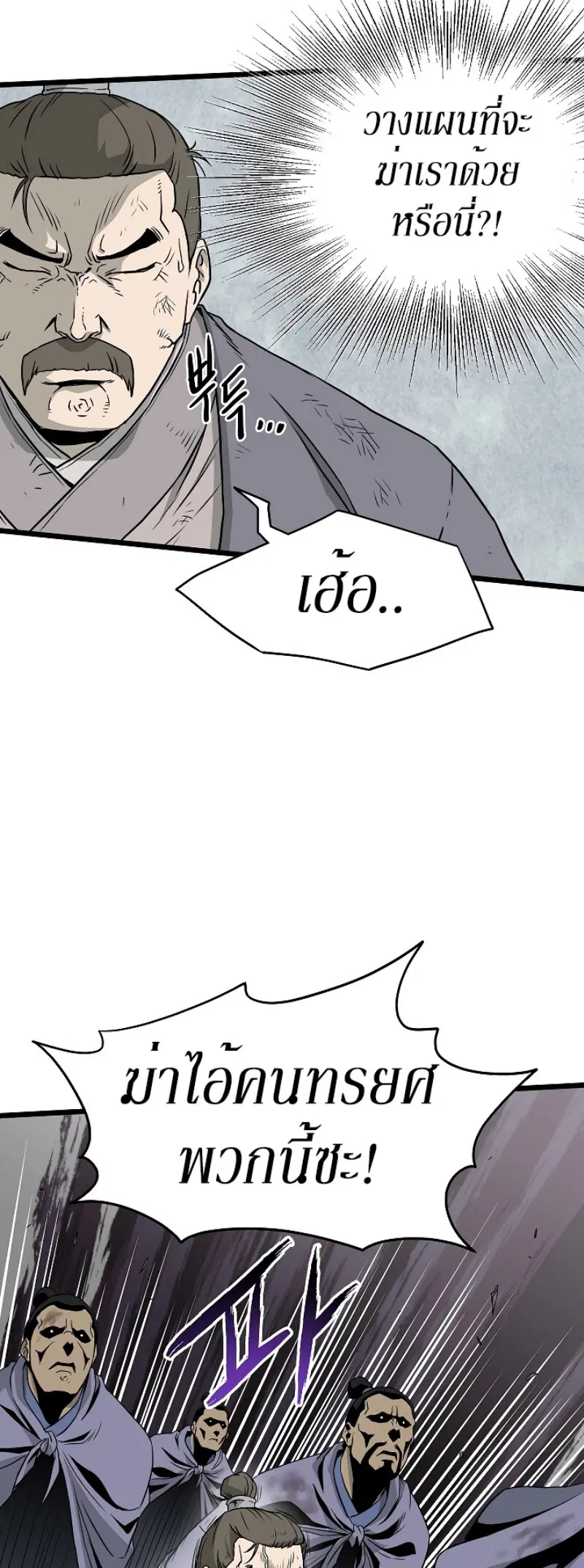 หน้า 14 จาก 55
