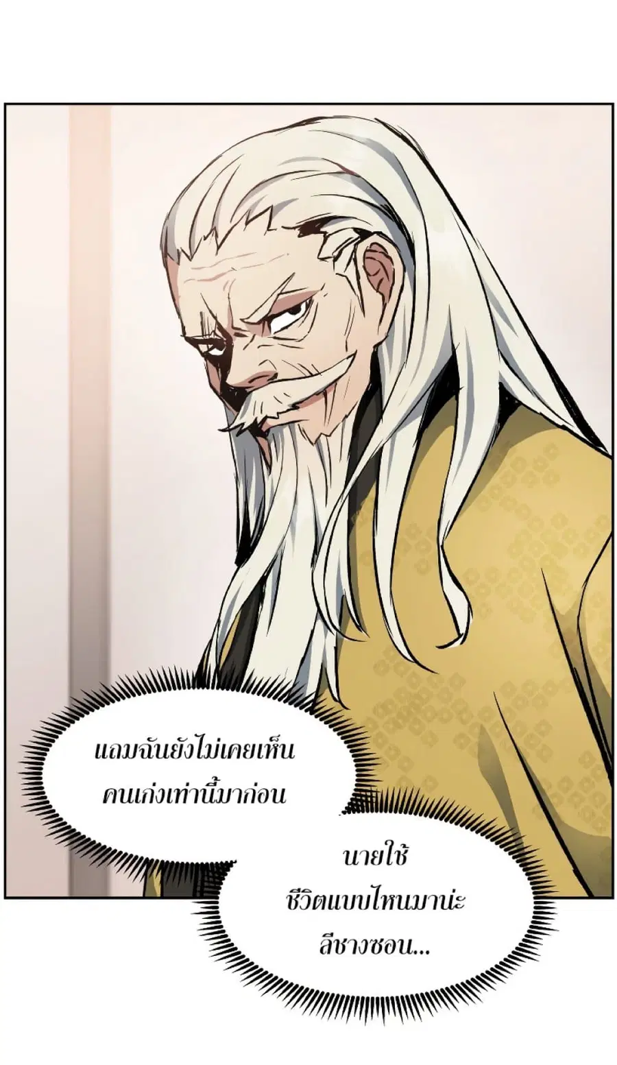 หน้า 27 จาก 79
